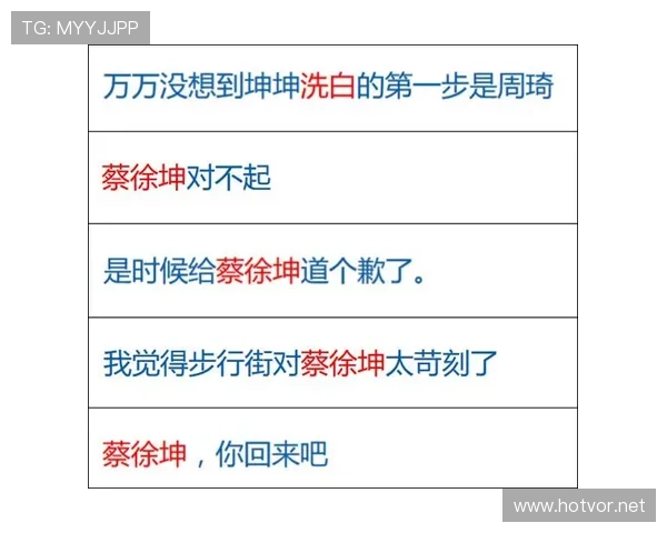 边线规则常见误区解析：掌握发球界限，避免低级失误