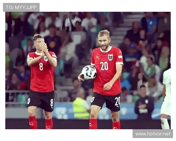 奥地利冲击2026世界杯:小组赛对手形势与出线前景分析 奥地利冲击2026世界杯:小组赛对手形势与出线前景分析