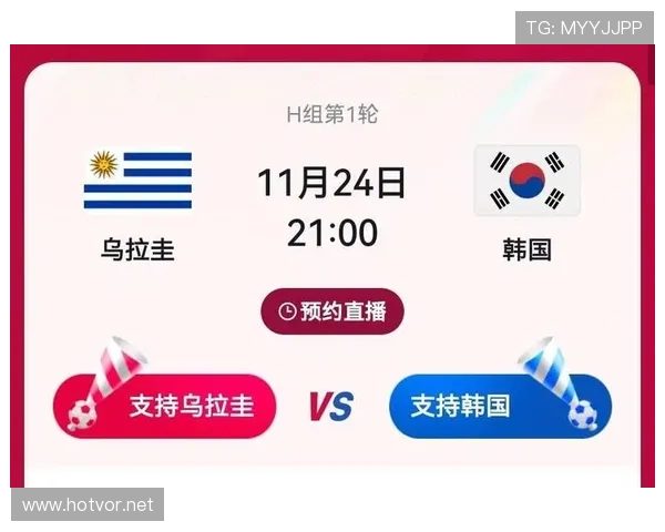乌拉圭世界杯制胜秘诀是什么
